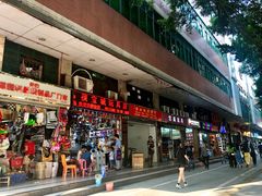 -一德国际玩具文具精品广场(德兴苑店)