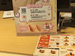 -麦当劳(长泰商业广场店)