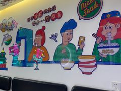 -壹粉屋新疆炒米粉(建外SOHO东区店)