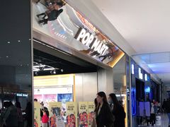 -泡泡玛特POPMART(合生汇店)