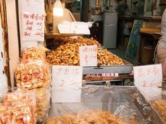 -奇趣饼家