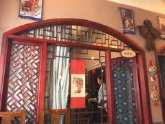 门面-左陕右甘(亚运村店)