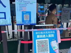 -上海市东方医院(总院)