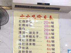 -李记小小吃(涪江路店)