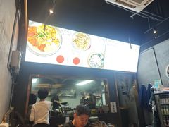 -圳兴面王·拌川·特色炒面(南山保利剧院店)