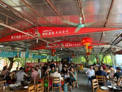 大堂-大地农庄(逢沙大道店)