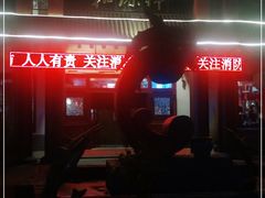 -和源祥·日照菜扛把子(万平口一店)