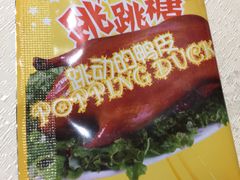 -羲和雅苑•北京烤鸭(国贸商城店)