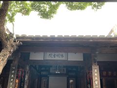 -三坊七巷历史文化街区