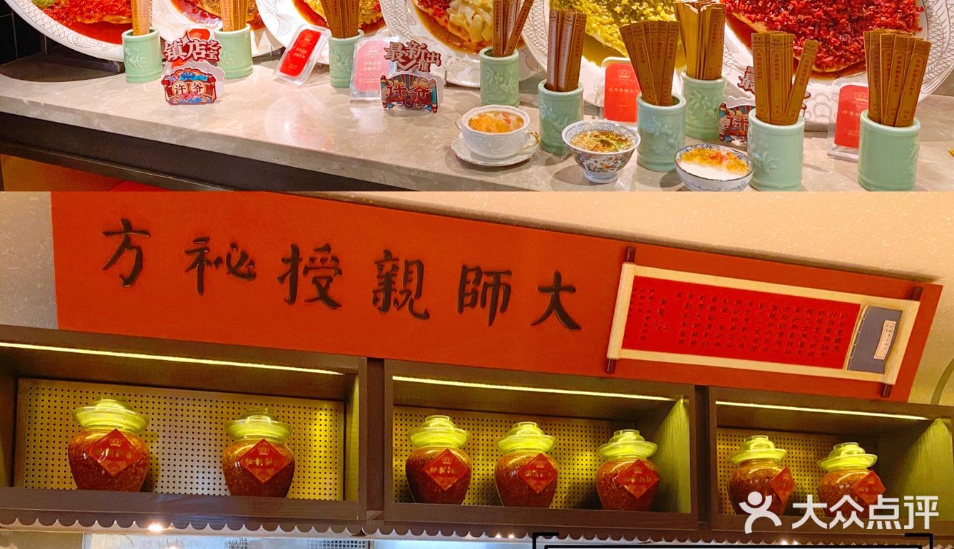 美食探店｜冬日必吃美味[爱心]许爷剁椒鱼头[爱心]
