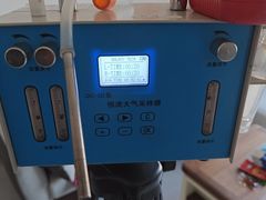 -中环质评甲醛检测CMA实验室(朝阳店)