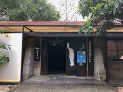 -boundaries籬苑(瑞光创意工厂-贰号院店)