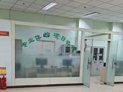 -慈铭体检(世纪城分院)