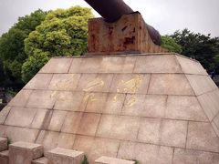 -吴淞炮台湾湿地森林公园烧烤区