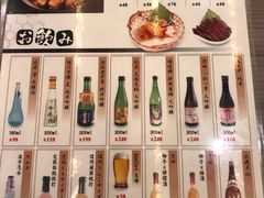 菜单-豊 胜手丼