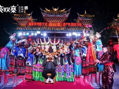 -亮欢寨(凯里总店)