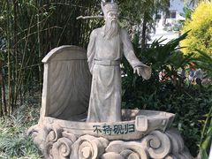 -晓港公园