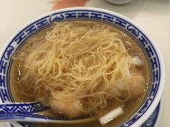 -香港麦奀云吞面世家(中山二路店)