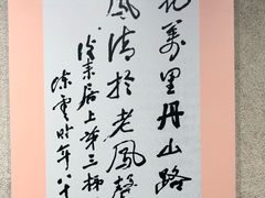 -陈云纪念馆