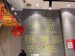 -爆炸头阿姨小四川正宗川味小吃(无任何分店)