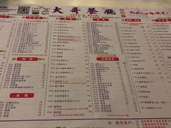 -大哥餐厅(西城花园店)