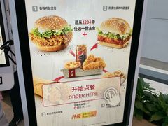 -肯德基(火车北站店)