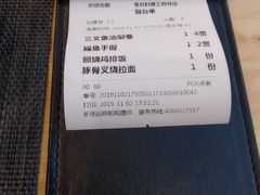 -苍月中华料理(王府井店)