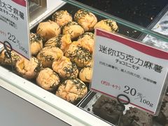 -都恩客(高岛屋百货店)