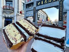 -老鼎丰(靖宇街总店)