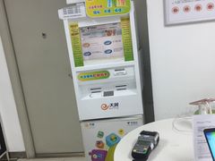 -中国电信(亚运村营业厅)