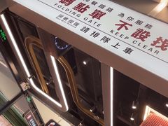 -敏华冰厅(平安金融中心店)