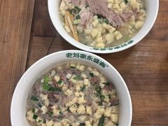 -老刘家永盛斋·传统泡馍(东关南街店)