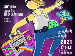 -金茂览秀城