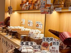 -谷小推·按摩·茶饮·社交(茂业店)