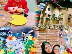 -珠海横琴国家地理探险家中心(创新方)