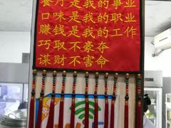 -骆马湖酒家(窑湾新区店)