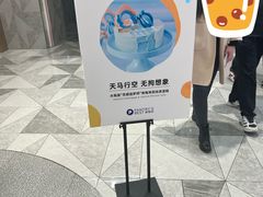 -派悦坊·甜品·蛋糕(虹口龙之梦店)