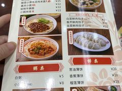 -日月永和中国餐饮名店(凤凰店)