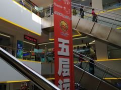 -三旗百汇商品城