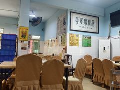 -华哥新鲜猪精品美食
