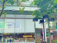-Manner Coffee(大宁国际商业广场店)