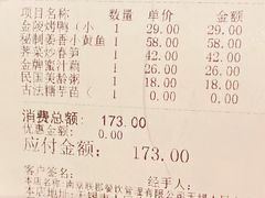 -南京大牌档(三阳广场苏宁店)