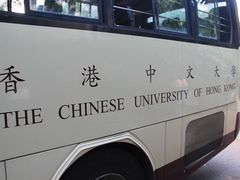 -大埔公路-马料水段香港中文大学(公交站)
