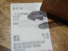 -DECAMERON十日谈(卓悦汇店)