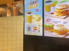 -麦当劳(湖光北街店)