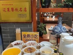 -老奉天马家烧麦(三台子店)