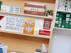 -郑远元专业修脚房(金汤路店)