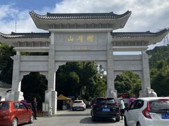 -广州市帽峰山景区