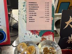 -鲜得来排骨年糕(即墨路店)