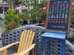 -天然居(伦教店)